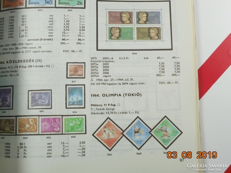 Price list of Hungarian stamps 1986