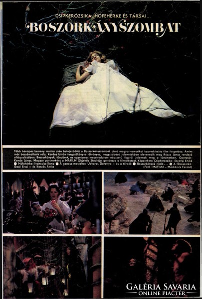 Boszorkányszombat, magyar mesefilm plakát, moziplakát MOKÉP, 1984