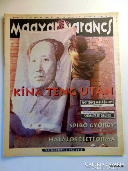 1995 April 6 / Hungarian orange / original, old newspaper :-) no.: 24610