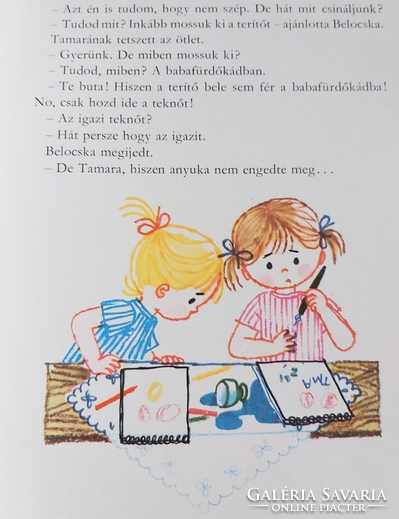 Nagymosás  (L. Pantyelejev) 1976-os kiadás