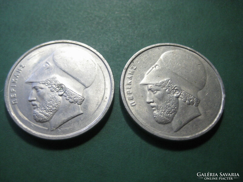 20 Drahma, 1984 Pericles 2 pcs