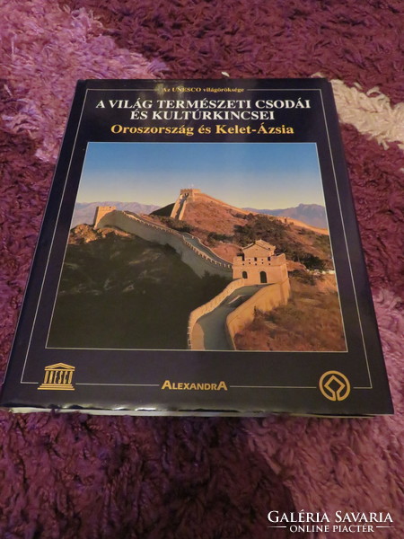 A világ természeti csodái és kultúrkincsei. 1-7. kötet  Az UNESCO világöröksége.