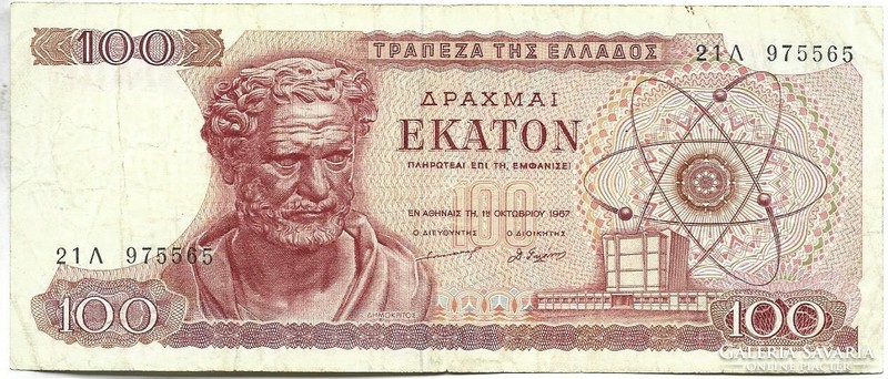 100 drachma 1967 Görögország