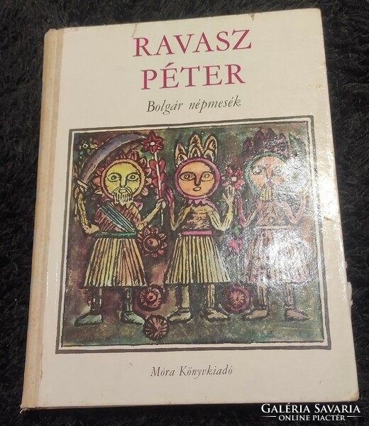 Ravasz Péter -  Bolgár népmesék 1975-ös kiadás