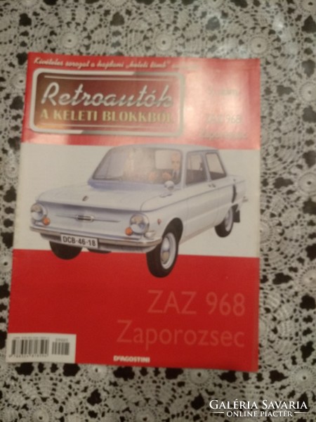 Retro cars, number 9, zaz -968 Zaporozsec, negotiable