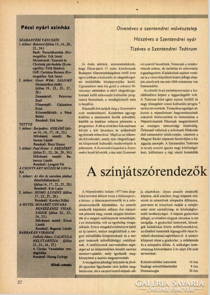 Balogh László (Szentendre, 1930-2002): Magyar Rádió Népzenei Fesztivál, plakát 1977, ritkaság