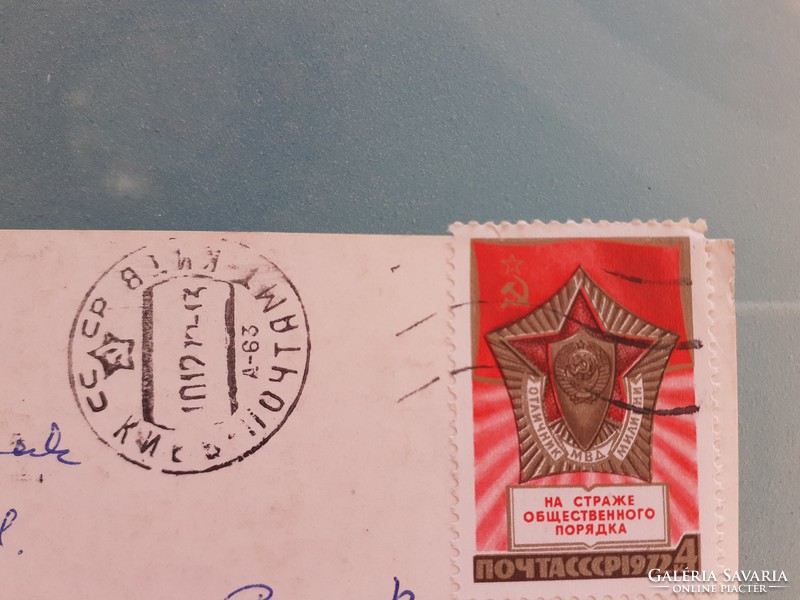 Régi képeslap 1972 Kijev fotó levelezőlap