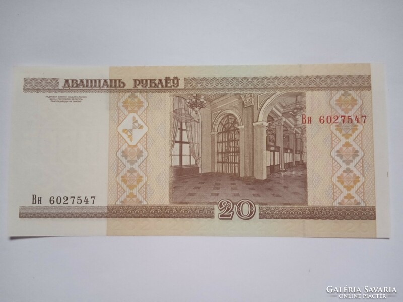 Unc 20  Rubel Belorusszia  ( Fehéroroszország ) 2000 ! ( 2 )