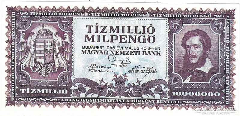 Hungary 10000000 millpengő replica 1946 unc