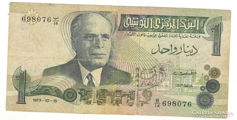 1 dinár 1973 Tunézia