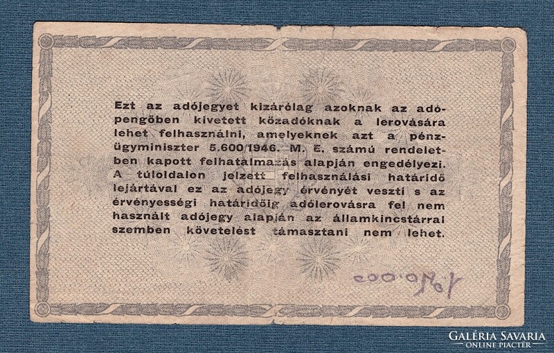 Five hundred thousand tax stamps (tax receipt for 500,000 tax stamps), 5-digit serial number, which are rare