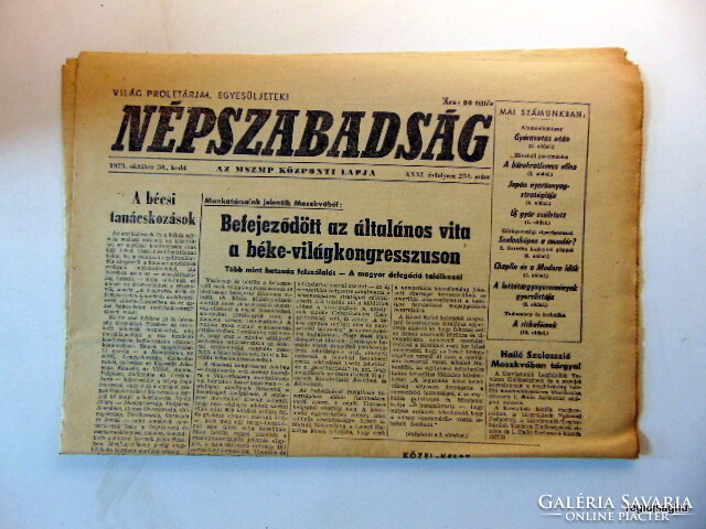 1973 October 30 / people's freedom / birthday!? Original newspaper! No.: 23755