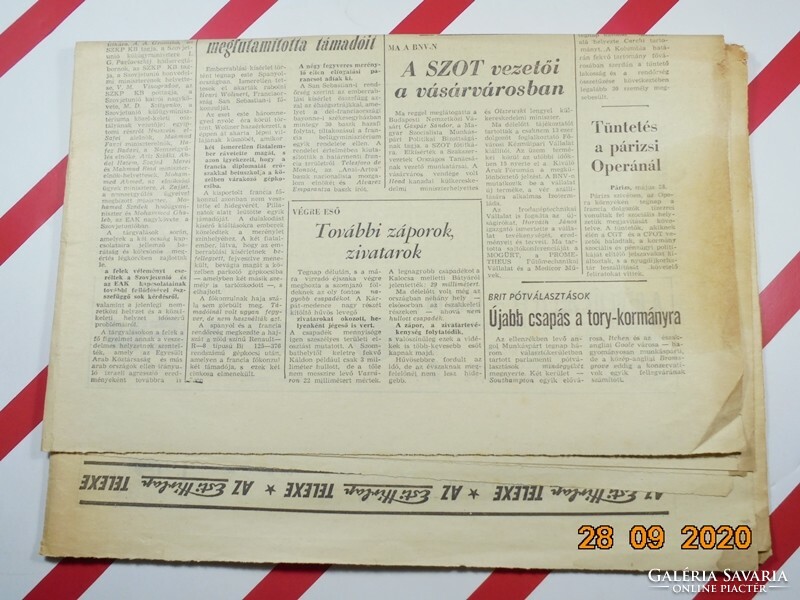 Old retro newspaper - evening news - political daily - May 28, 1971 - Xvi. Grade 124. Number