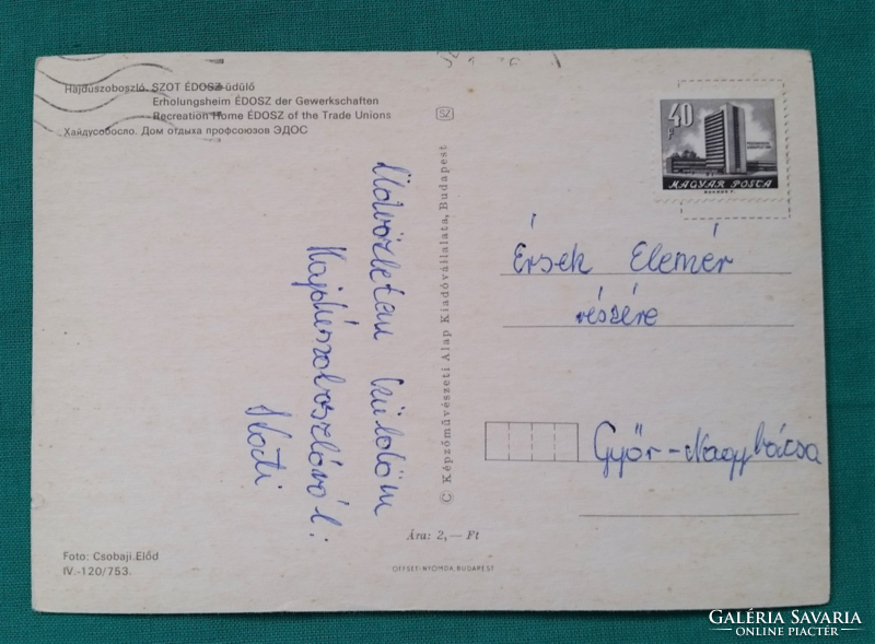 Régi képeslap - Hajdúszoboszló, SZOT ÉDOSZ üdülő,1975