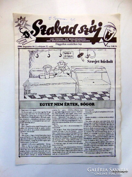 1990 August 14 / free mouth new / as a gift :-) original, old newspaper no.: 24693