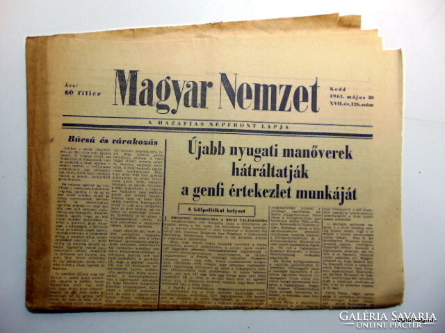 1961 május 30  /  Magyar Nemzet  /  SZÜLETÉSNAPRA, AJÁNDÉKBA :-) Ssz.:  24507