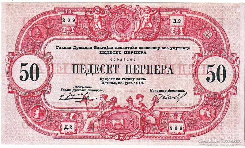 Montenegró 50 perpera 1914 REPLIKA UNC