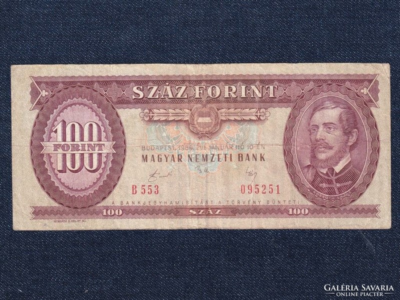 Népköztársaság (1949-1989) 100 Forint bankjegy 1989 (id63121)