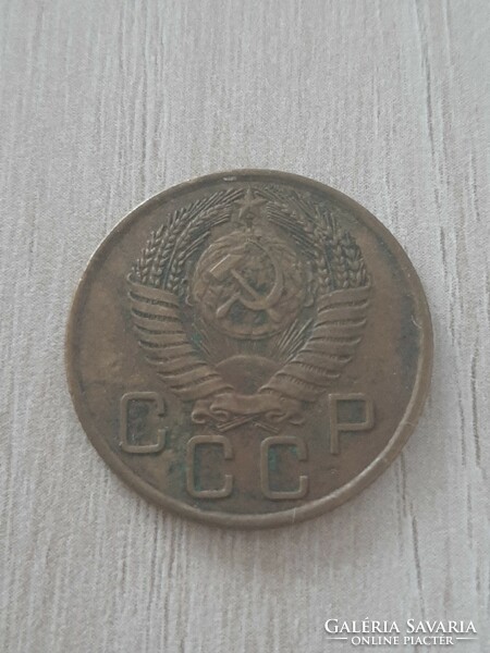 Soviet Union 3 kopecks 1955 (1922-1991)