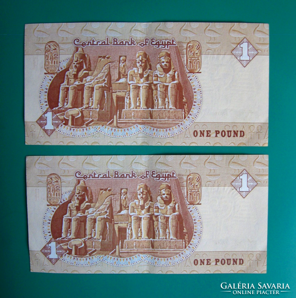 Egyiptom - 1 font - 2 db sorkövető - 1985