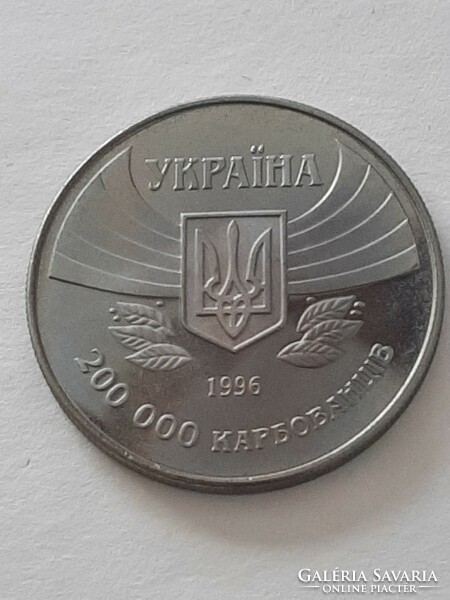 Ukrajna A modern olimpia 100. évfordulója 200000 Karbovancsiv 1996