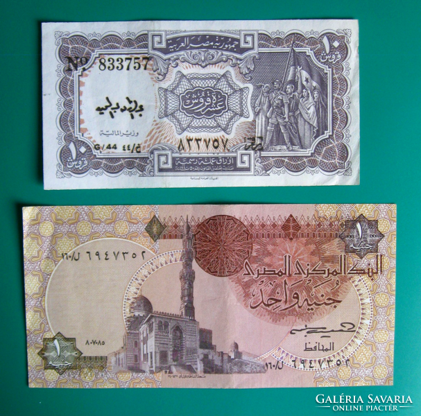 Egyiptom - 10 Piaster és 1 font - 2 db-os Bankjegy lot  - 1980, 1985