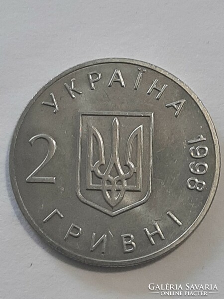 Ukraine 2 hryvnias 1998 