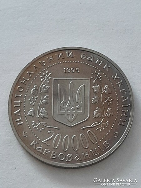 Ukrajna Odessza Hősvárosa 200000 Karbovancsiv 1995