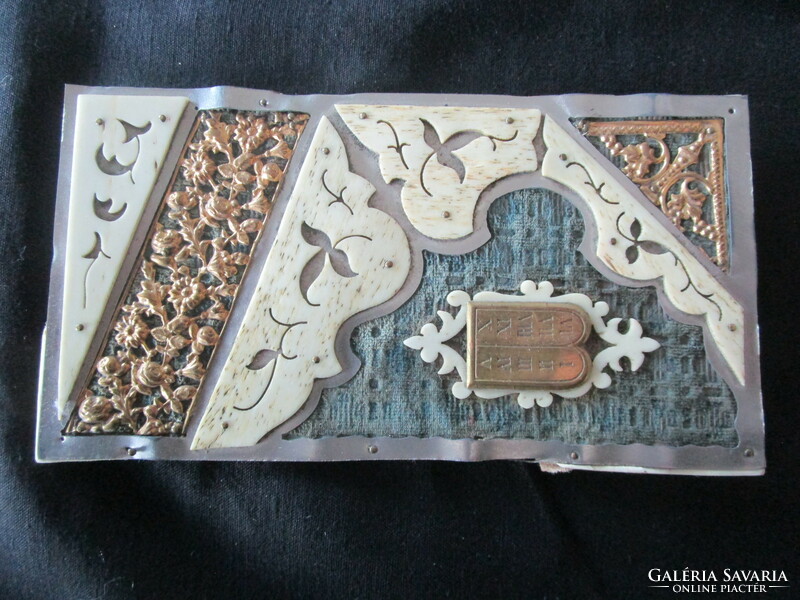 Antique Judaica Judaica Jewish religion book ornament cover or gift box bone copper metal 138 x 77 mm