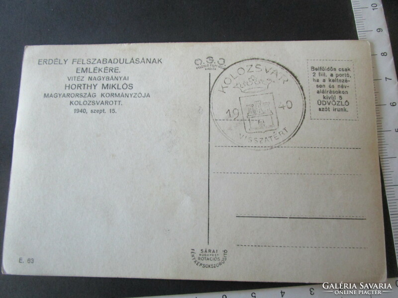 1940 Cluj Cluj-Napoca period postcard Governor Miklós Horthy + his wife Magdolna Purgly