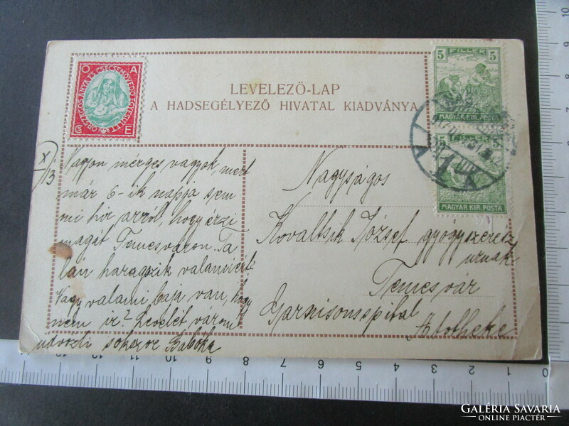 Coronation buda 1916 last Hungarian king iv. Contemporary photo of Károly + Zita - postcard