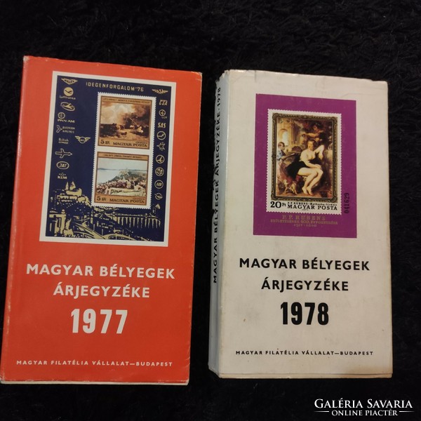 Magyar bélyegek árjegyzéke 1977 és 1978 Egyben 2db könyv