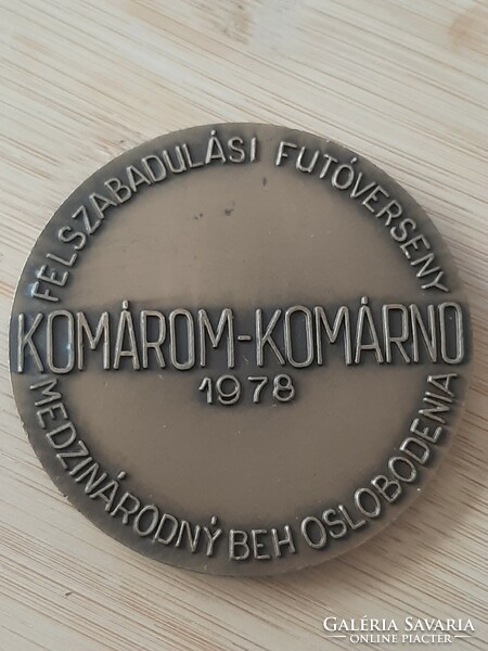 Felszabadulási Futóverseny  Komárom - Komárno 1978 bronz plakett