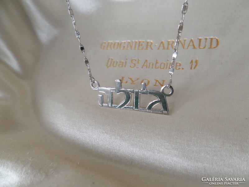 White gold necklace / necklace with Hebrew inscription (meaning: gyula)