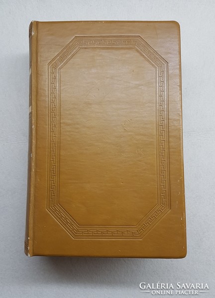 1767 Franciscan Latin-Hungarian, Hungarian-Latin-German dictionary from Paris