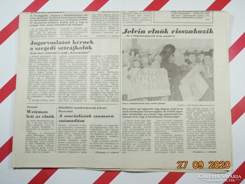 Old retro newspaper - vernacular - March 25, 1993 - The newspaper of the Hungarian trade unions