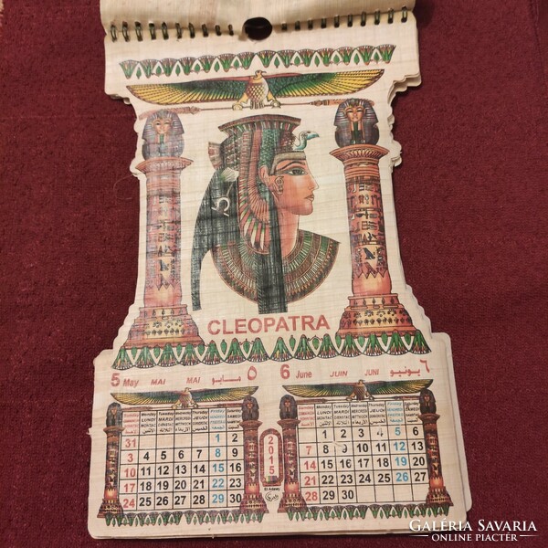 Egyptian papyrus wall calendar