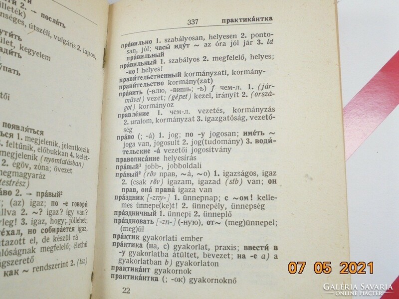 Russian-Hungarian pocket dictionary