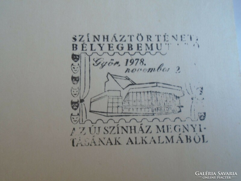 D193275 commemorative sheet - Győr - on the occasion of the opening of the new theater in 1978