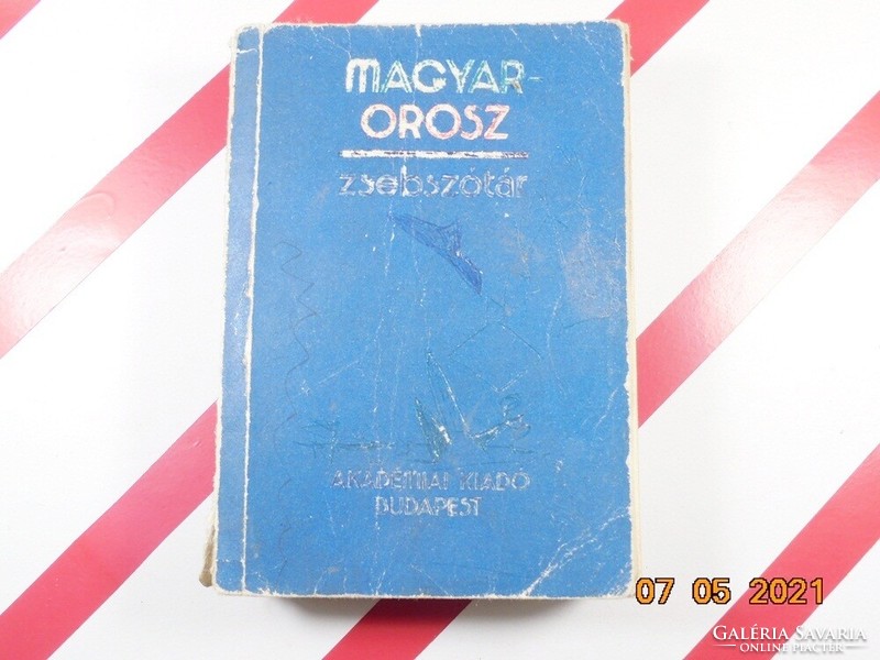 Orosz-Magyar zsebszótár