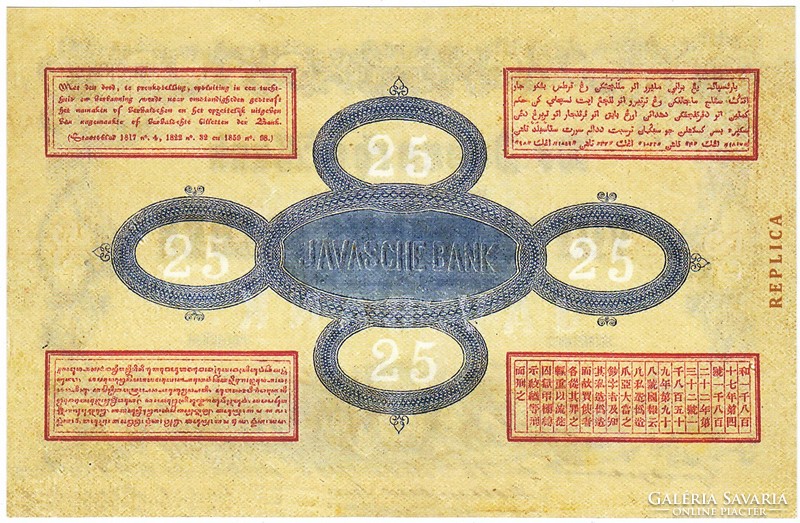 Holland Kelet-India 25 gulden 1864 REPLIKA