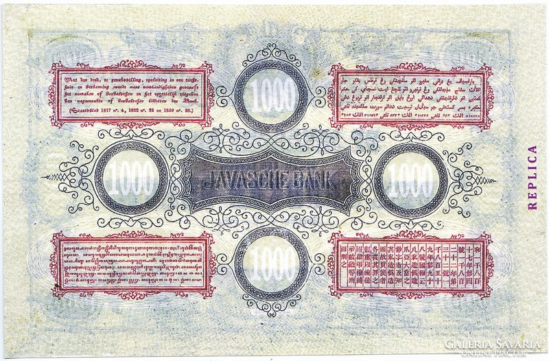 Dutch East Indies 1000 gulden 1864 replica