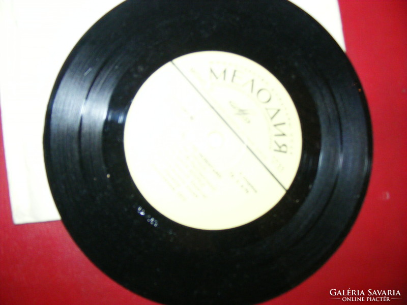 CCCP kis lemez, hanglemez bakelit 1975