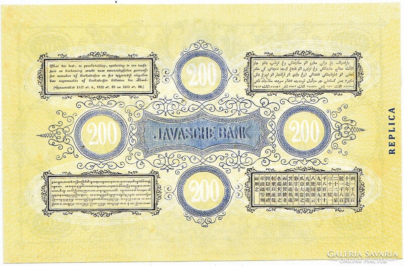 Holland Kelet-India 200 gulden 1864 REPLIKA