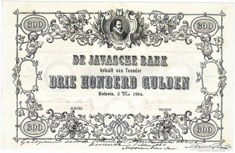 Dutch East Indies 300 guilders 1864 replica