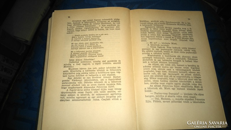 ZILAHY LAJOS:KÉT FOGOLY I.-II. egyben 1926 ATHENAEUM első kiadás-GYŰJTŐI!