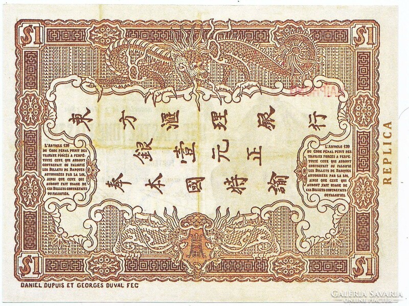 Francia Indo-Kina 1 piaster 1900 REPLIKA