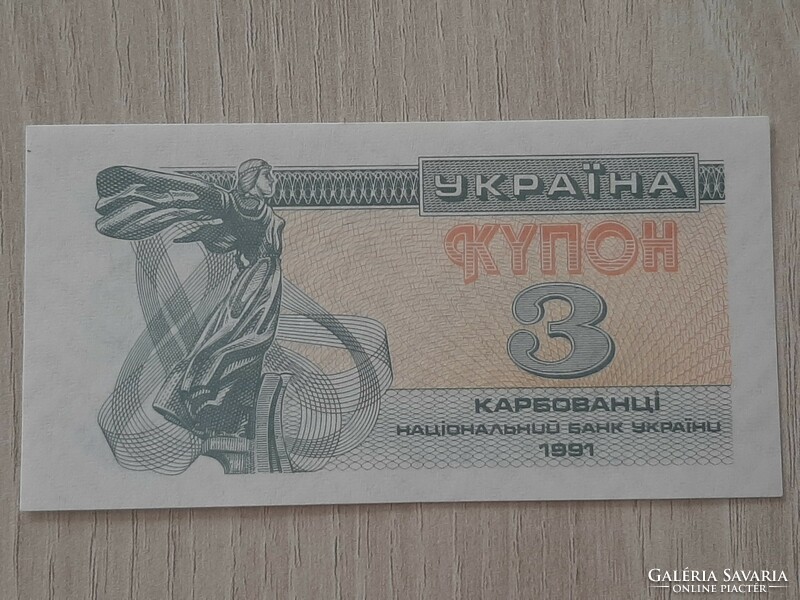 Ukrajna 1 , 3 , 5  Kupon Karbovanec UNC Bankjegy 1991