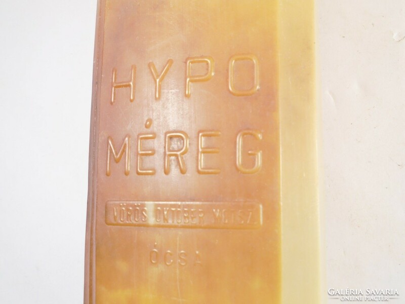 Retro HYPO műanyag flakon domború felirat - Vörös Október Mgtsz. Ócsa - 1980-as évekből