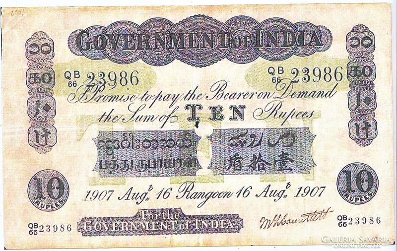 Burma 10 rúpia 1907 REPLIKA